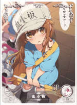 NS-05-31 Platelet | Cells at Work!